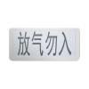 J-EI8067G型氣體釋放警報器,依愛,氣體噴灑指示燈