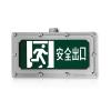 SS-BLJC-2LROEⅠ1W-519D集中電源集中控制型消防應(yīng)急標(biāo)志燈具 雙面吊裝,盛世名門,消防應(yīng)急疏散指示燈