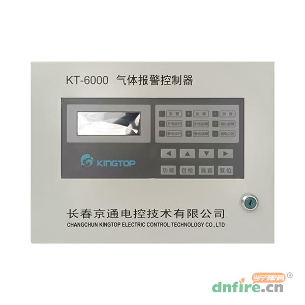 KT6000可燃?xì)怏w報(bào)警控制器,京通電控,氣體報(bào)警控制器