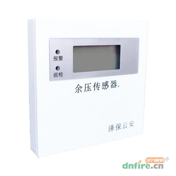 ZB512余壓傳感器,澤保智能,余壓探測器