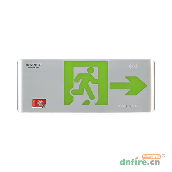 M-BLJC-1LROXEⅡ0.25WZMX集中電源集中控制型消防應急標志燈具 單面中型,敏華電工,消防應急疏散指示燈
