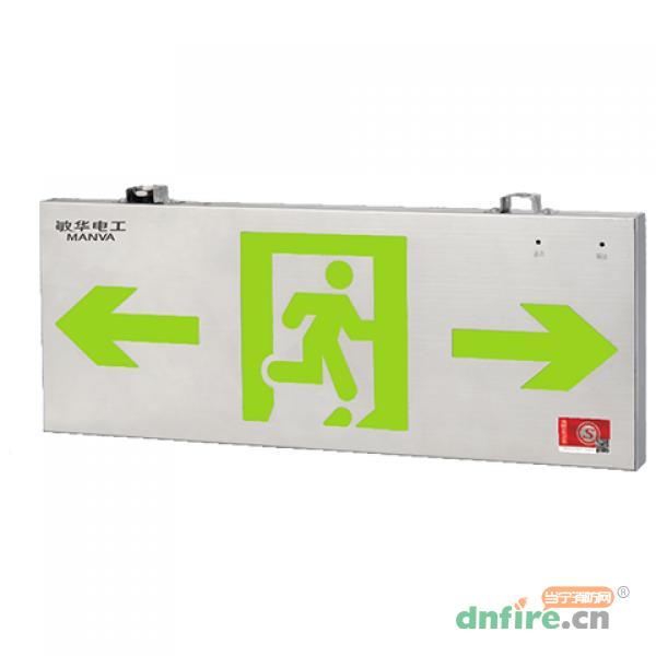 M-BLJC-2LROEⅡ0.25WZMP集電集控雙面中型不銹鋼標(biāo)志燈,敏華電工,消防應(yīng)急疏散指示燈
