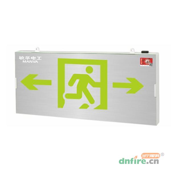 M-BLJC-2LROEⅠ0.5WZMT集電集控349mm雙面全塑料標(biāo)志燈,敏華電工,消防應(yīng)急疏散指示燈
