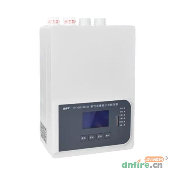 JTY-GXF-GST2E吸氣式感煙火災(zāi)探測(cè)器,海灣GST,吸氣式感煙火災(zāi)探測(cè)器