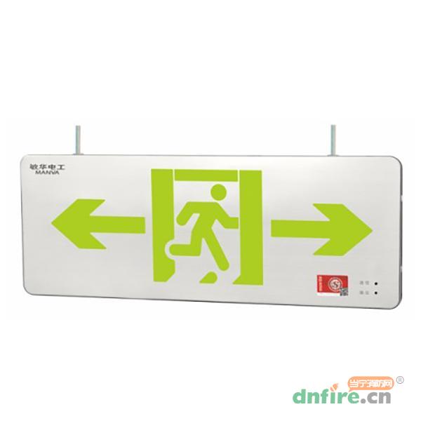 M-BLJC-2LREⅠ1WZLH/M-BLJC-2LROEⅠ1WZLI集電集控0.48CM超薄不銹鋼雙面標志燈（吊線式）,敏華電工,消防應急疏散指示燈