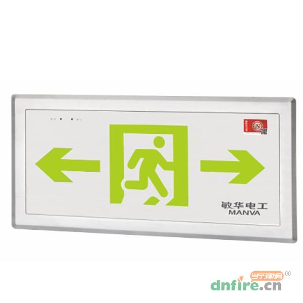 M-BLJC-1LREⅠ1WZMC/M-BLJC-1LROEⅠ1WZMB集電集控不銹鋼嵌墻式標(biāo)志燈,敏華電工,消防應(yīng)急疏散指示燈