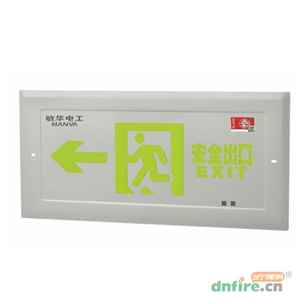 M-BLJC-1LROEⅠ0.6WZMG集電集控防水型嵌墻式標(biāo)志燈,敏華電工,消防應(yīng)急疏散指示燈