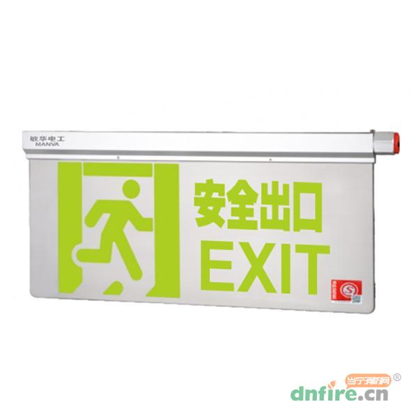 M-BLZC-2LROEⅢ0.9WZQI-EX自電集控雙面大型不銹鋼面板防水防爆吊片標(biāo)志燈,敏華電工,消防應(yīng)急疏散指示燈