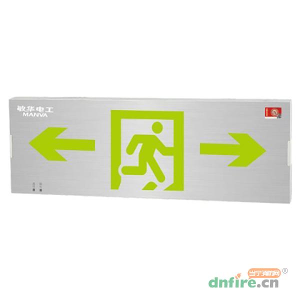 M-BLZC-1LROEⅢ1WZPR自電集控單面大型全塑料標(biāo)志燈,敏華電工,消防應(yīng)急疏散指示燈