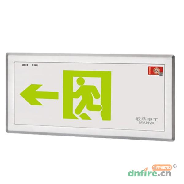 M-BLZC-1LREⅠ0.5WZPE/M-BLZC-1LROEⅠ0.5WZPF自電集控嵌入式不銹鋼面標(biāo)志燈 不含YMJ00020,敏華電工,消防應(yīng)急疏散指示燈