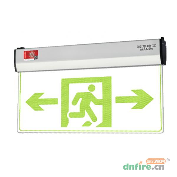 N-BLJD-2LROEⅠ1WJDE集中電源型小型吊片標志燈,敏華電工,消防應急疏散指示燈
