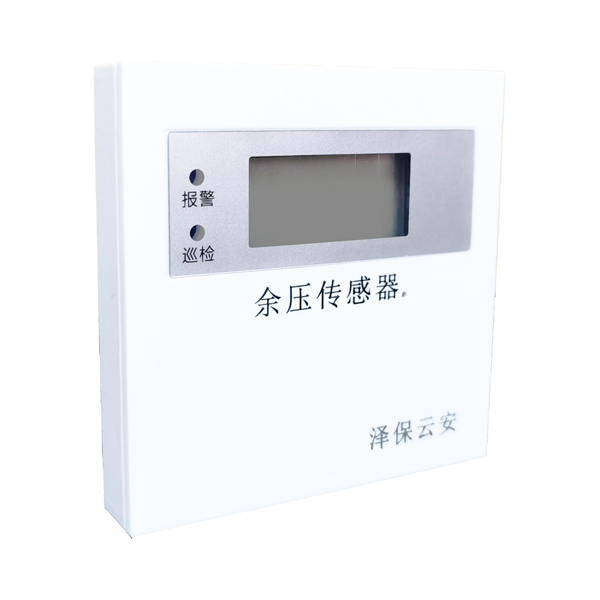 ZB512余壓...