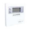ZB512余壓傳感器,澤保智能,余壓探測器
