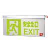 M-BLJC-2LROEⅢ0.9WZNM-EX雙面大型不銹鋼面板防水防爆吊片標志燈,敏華電工,消防應(yīng)急疏散指示燈
