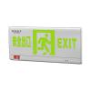 M-BLZC-1LROXEⅡ0.25WZPX自電集控單面中型銀色新型拉絲面板弧形標(biāo)志燈,敏華電工,消防應(yīng)急疏散指示燈