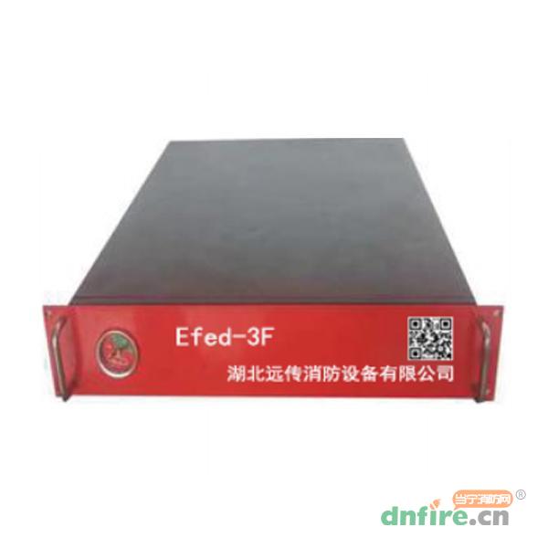 Efed-3數(shù)據(jù)柜消防模塊,遠(yuǎn)傳消防,消防模塊