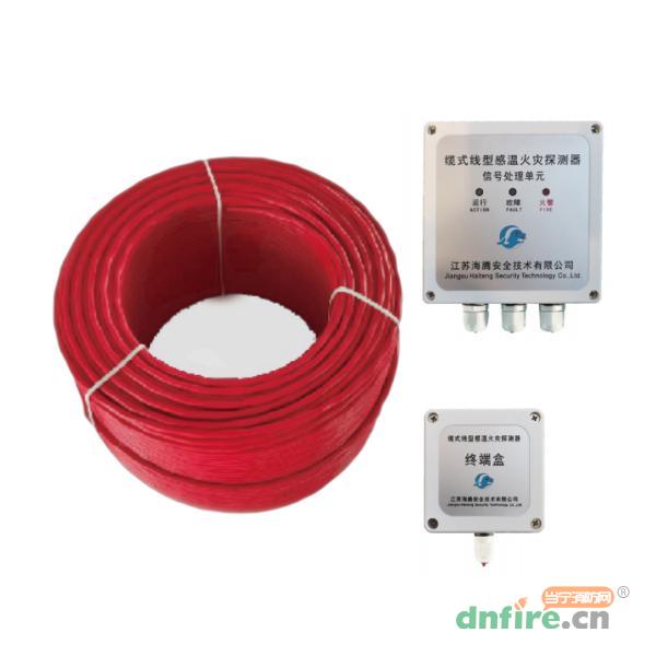 JTW-LD-HT5300纜式線型感溫火災(zāi)探測(cè)器 可恢復(fù)式定溫 85℃或105℃可調(diào),海騰安全,可恢復(fù)式