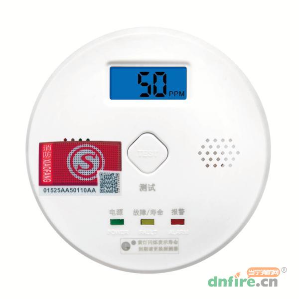 JM-JKD-601家用可燃?xì)怏w探測(cè)器 CO一氧化碳報(bào)警器,吉?jiǎng)P達(dá),家用可燃?xì)怏w探測(cè)器