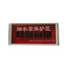 JAXSW-1細(xì)水霧指示燈,京安消防,細(xì)水霧滅火系統(tǒng)