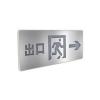 JY-BLJC-2LROEⅡ1W-812集中控制型消防應急標志燈具 雙面,錦億照明,消防應急疏散指示燈