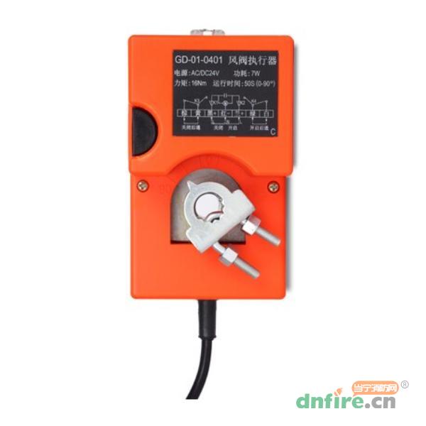 GD-01-0401消防應(yīng)急疏散電動泄壓風(fēng)閥執(zhí)行器,高德利華,泄壓閥執(zhí)行器