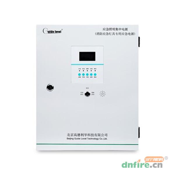 GD-D-0.5KVA-208應(yīng)急照明集中電源,高德利華,應(yīng)急照明集中電源