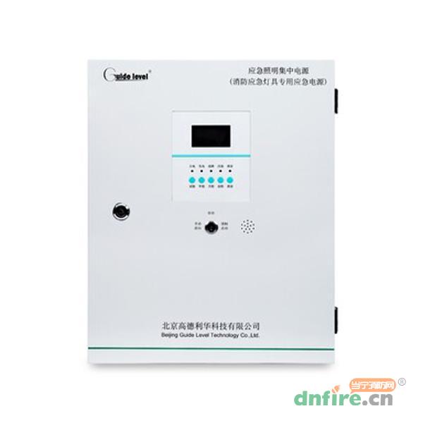 GD-D-0.25KVA-204應(yīng)急照明集中電源,高德利華,應(yīng)急照明集中電源