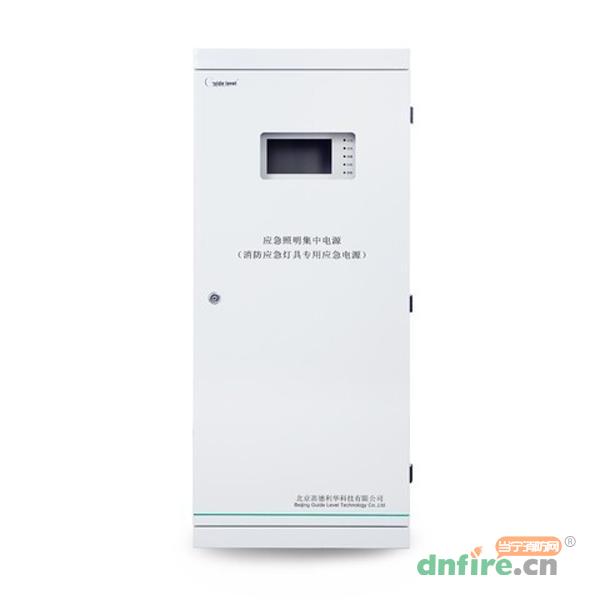 GD-D-1.5KVA-211應(yīng)急照明集中電源,高德利華,應(yīng)急照明集中電源