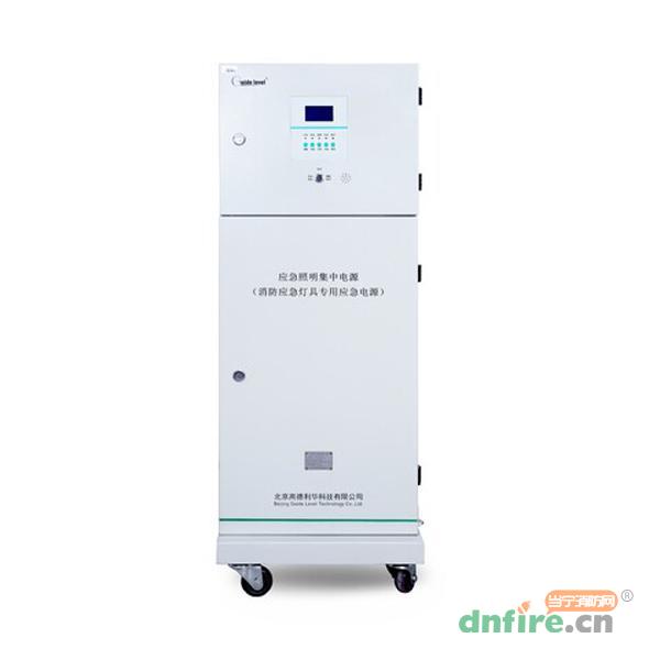 GD-D-1KVA-206應(yīng)急照明集中電源,高德利華,應(yīng)急照明集中電源