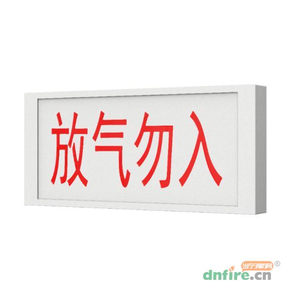 HK-QS-2111氣體釋放警報器