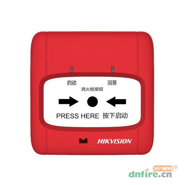 J-SAP-HK8011消火栓按鈕,海康威視,消火栓按鈕