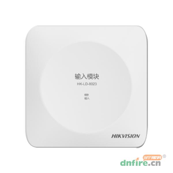 HK-LD-8023輸入模塊,海康威視,輸入模塊