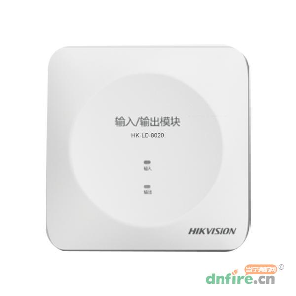 HK-LD-8020輸入輸出模塊