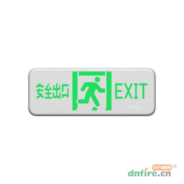 HK-BLJC-1OEⅡ0.5W-6114集中電源集中控制型消防應(yīng)急標(biāo)志燈具