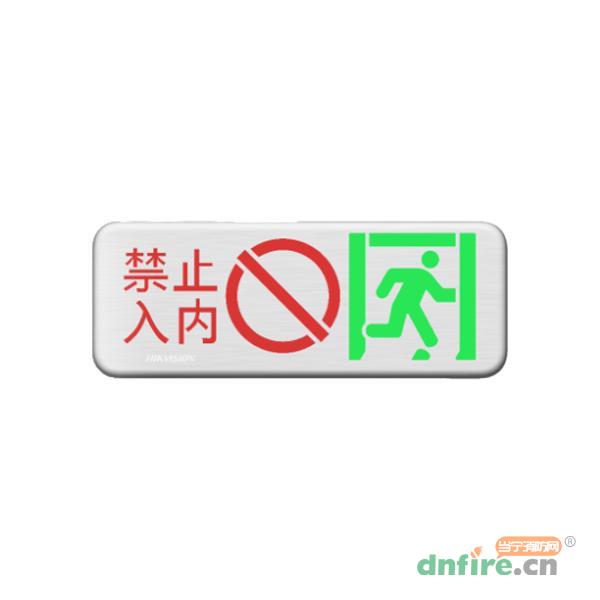 HK-BLJC-1OEⅡ2W-6118集中電源集中控制型消防應(yīng)急標(biāo)志燈具,海康威視,消防應(yīng)急疏散指示燈