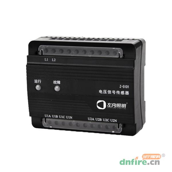 Z-5101電壓信號傳感器,左向科技,傳感器