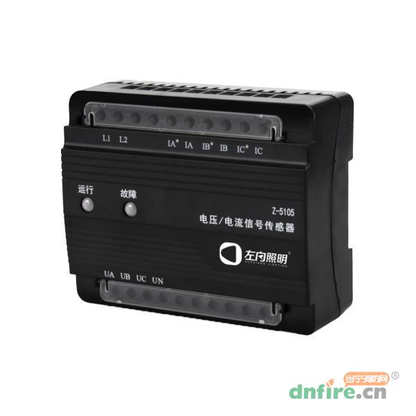 Z-5105電壓/電流信號(hào)傳感器,左向科技,傳感器