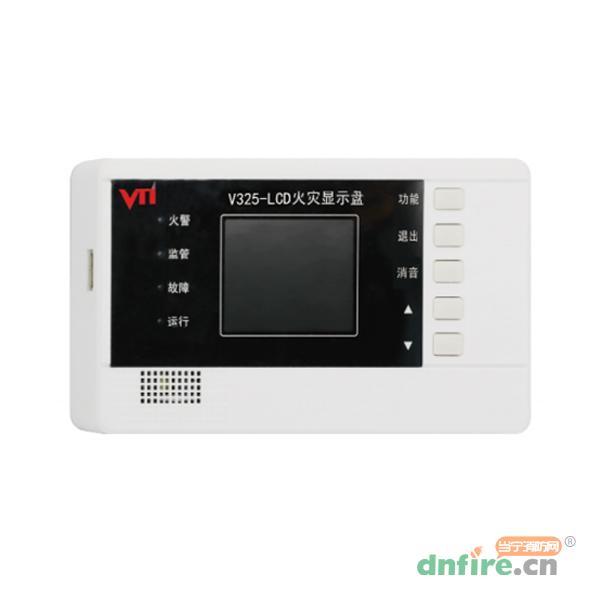 V325-LCD火災(zāi)顯示盤,維梯埃,火災(zāi)顯示盤