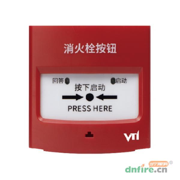 V325-HC消火栓按鈕