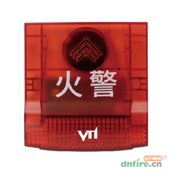 V325-ADP地址式聲光警報(bào)器