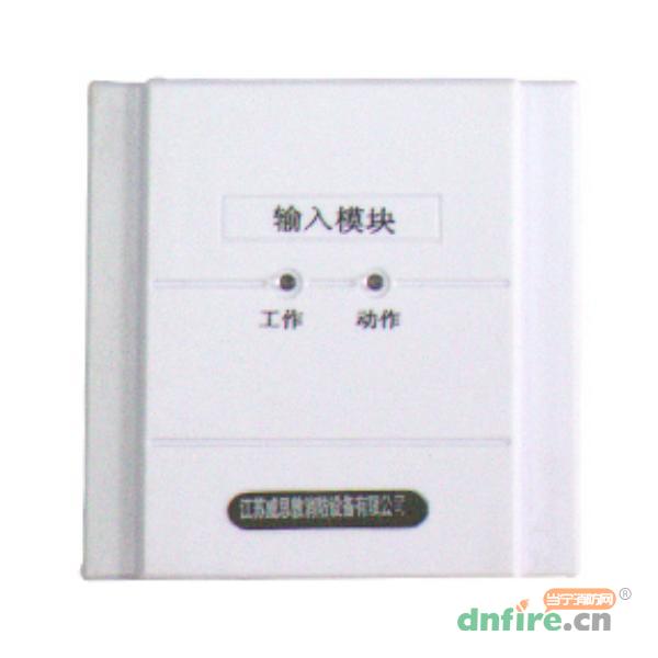 JSM-2115輸入模塊