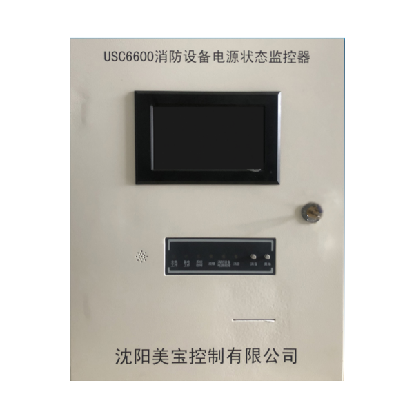 USC6600...
