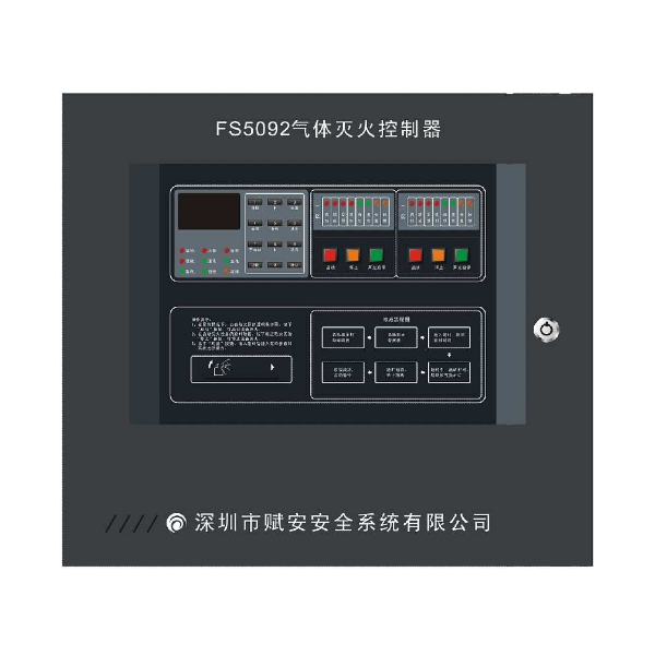 FS5092氣...