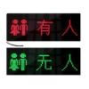 TR-21DC01LS LoRa單頻點(diǎn)有人無人門牌,中科圖靈,消防應(yīng)急疏散指示燈