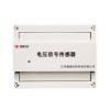 CS-DKC(4P)電壓信號(hào)傳感器,超盛安防,傳感器