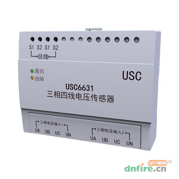 USC6631三相四線電壓傳感器