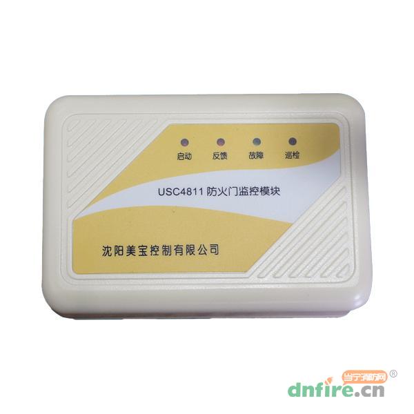 USC4811防火門監(jiān)控模塊