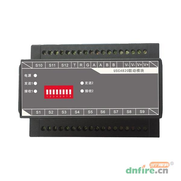 USC4820聯(lián)動模塊