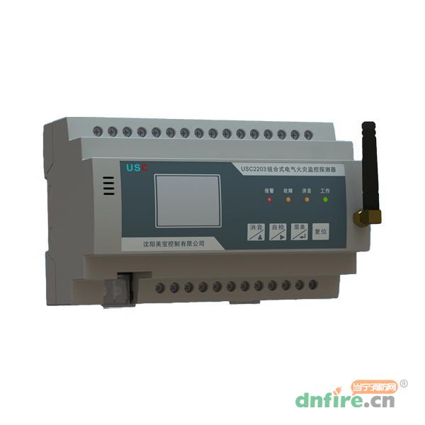 USC2203組合式電氣火災監(jiān)控探測器