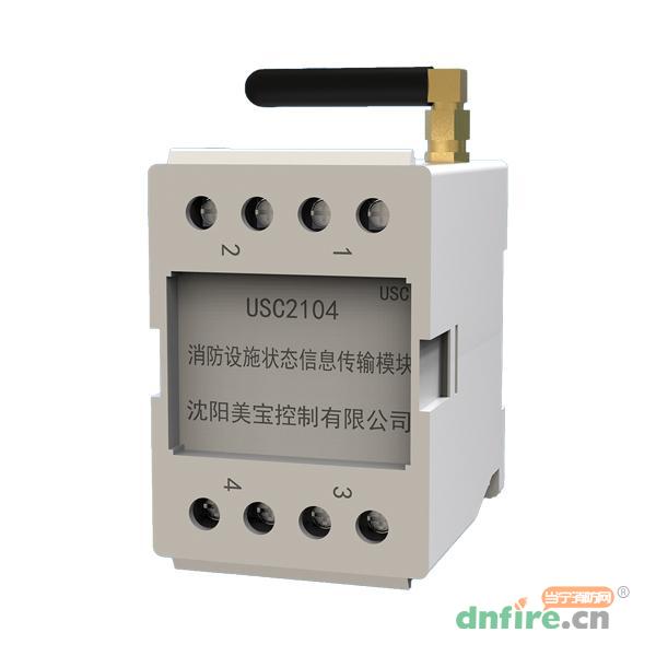 USC2104消防設(shè)施狀態(tài)信息傳輸模塊